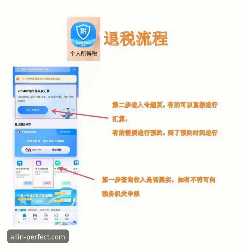 完美体育入口使用教程：从注册到下载的完整操作指南